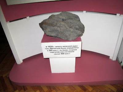 A lump of the Magnetic Mountain, Magnitogorsk: Local History Museum, Ural Cities 2013